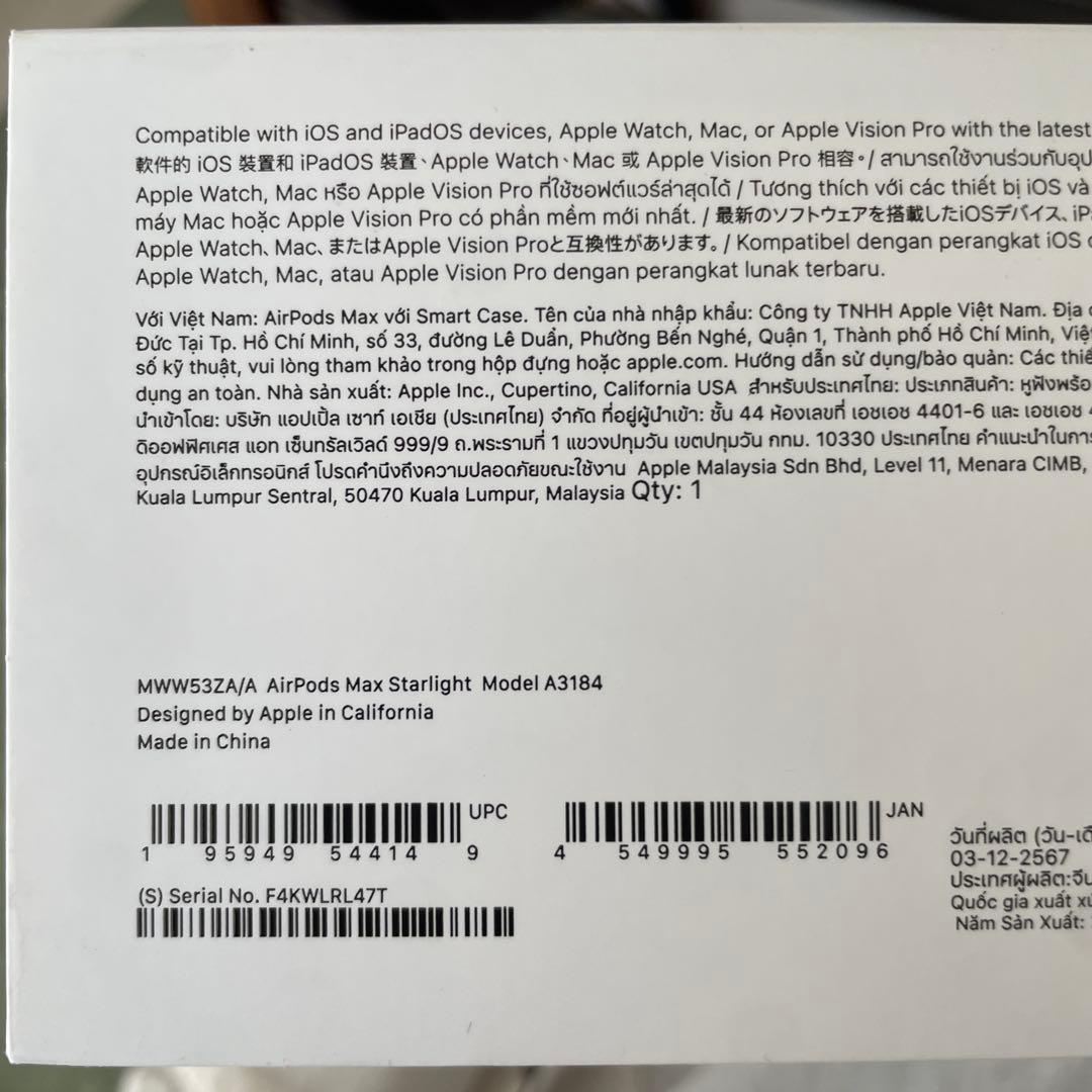 AirPods Max スターライト 本体 USB-C 元箱付き