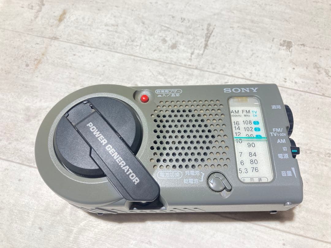 SONY ソニー　防災ラジオ ICF-B200 ラジオ　AM FM 動作確認済み