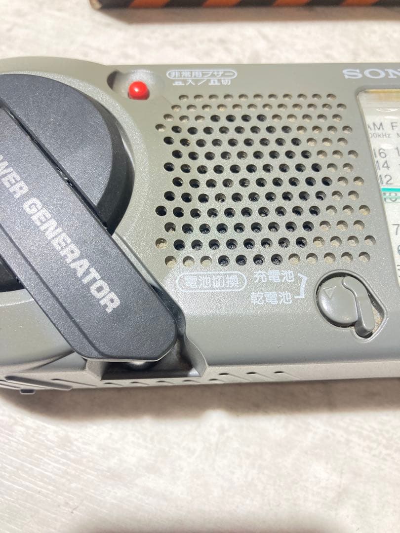 SONY ソニー　防災ラジオ ICF-B200 ラジオ　AM FM 動作確認済み