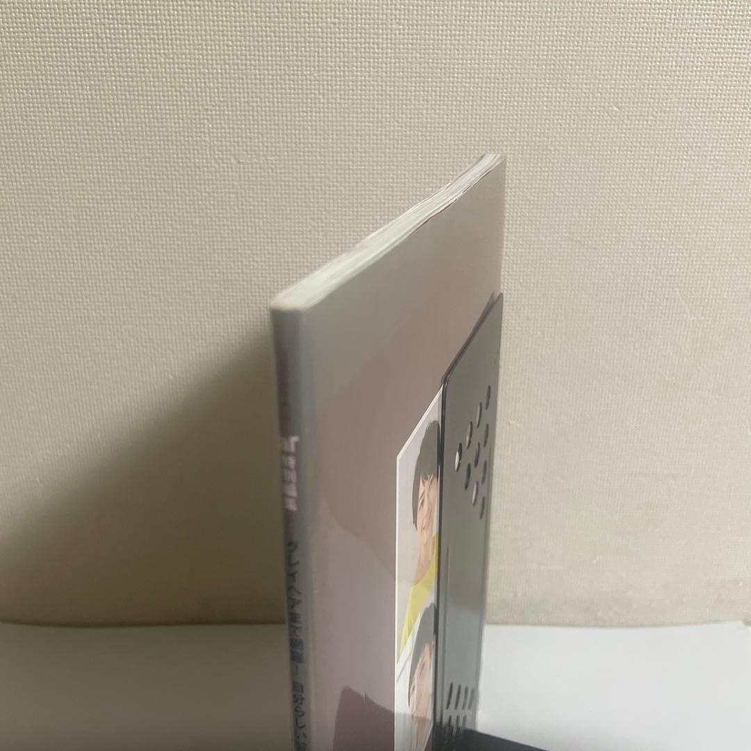 大人に似合うヘアBOOK グレイヘアまで網羅!自分らしい髪型が見つかる 2