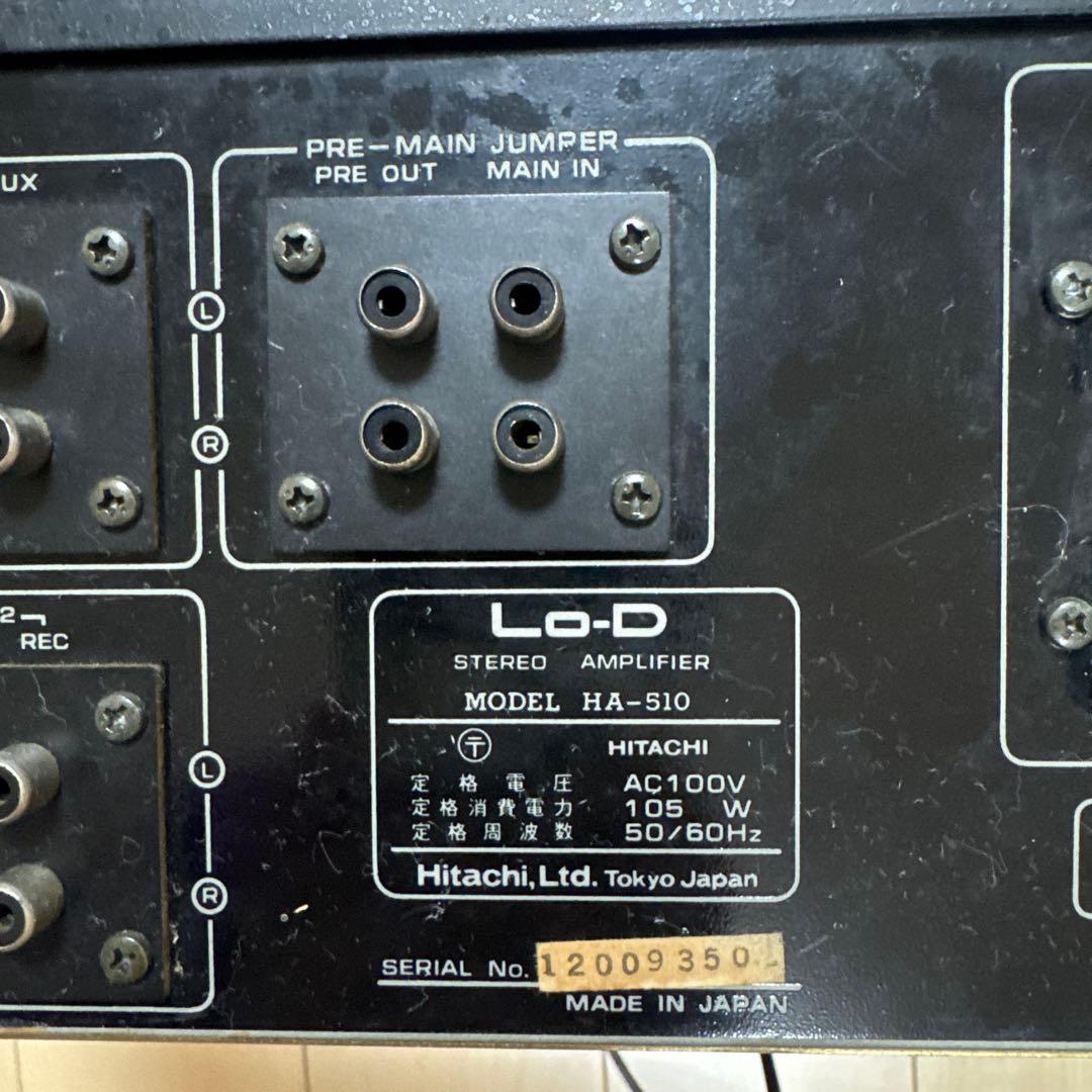 Lo-D アンプ HA-510