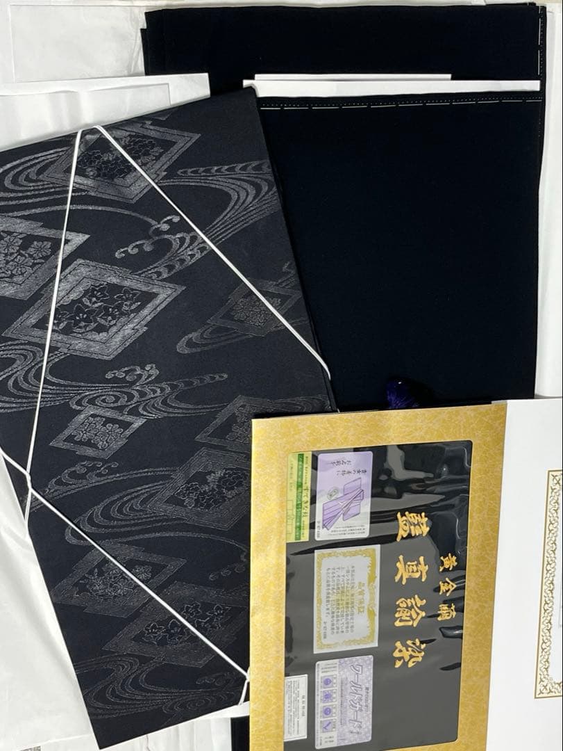【新品未使用】和装 秀品喪服・小物セット 特選京呉服 正絹 証紙有 大きめ