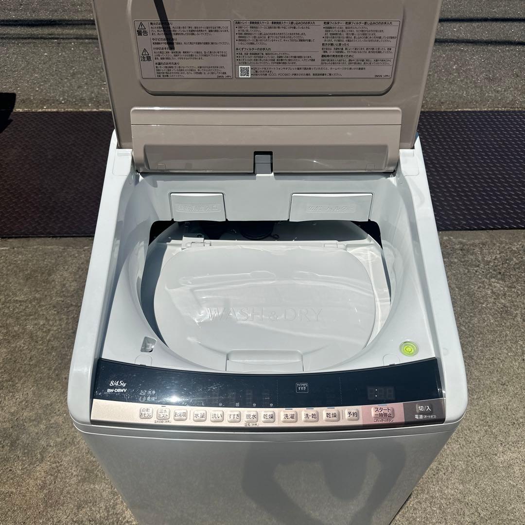 愛知岐阜/送料無料★日立　洗濯8kg/乾燥4.5kg洗濯乾燥機 　ＢＷ－Ｄ８ＷＶ