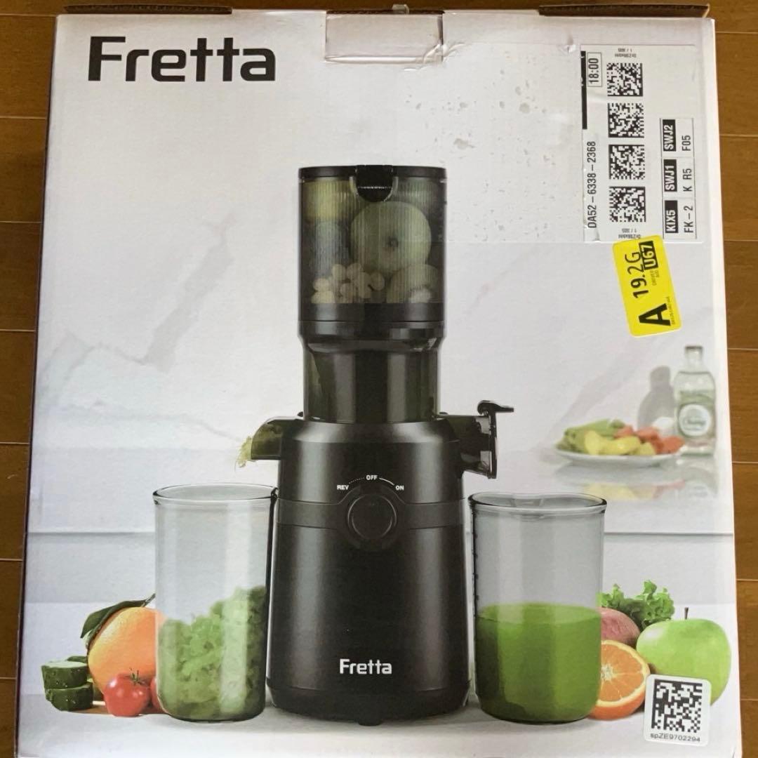 ジューサー 広い投入口 1L大容量 スロージューサーコールドプレス BPAフリー