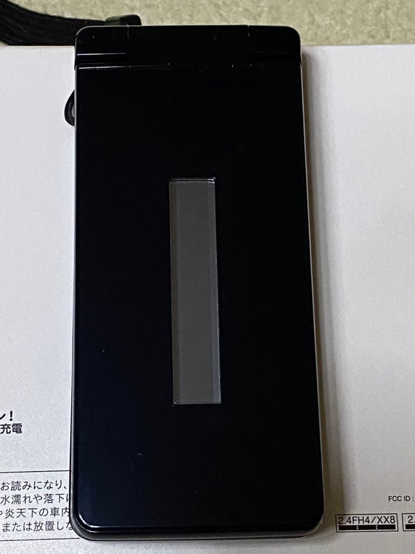 ドコモAQUOS ケータイ SH-02L ブラック 本体　箱卓上ホルダ付き