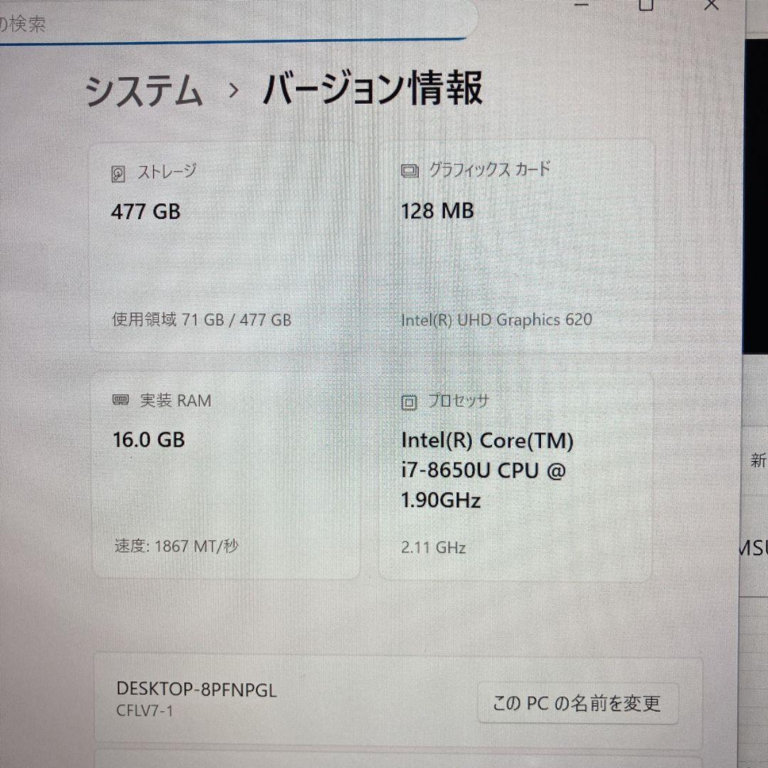 Let's note LV7◆Core i7-8世代/16GB/SSD512GB