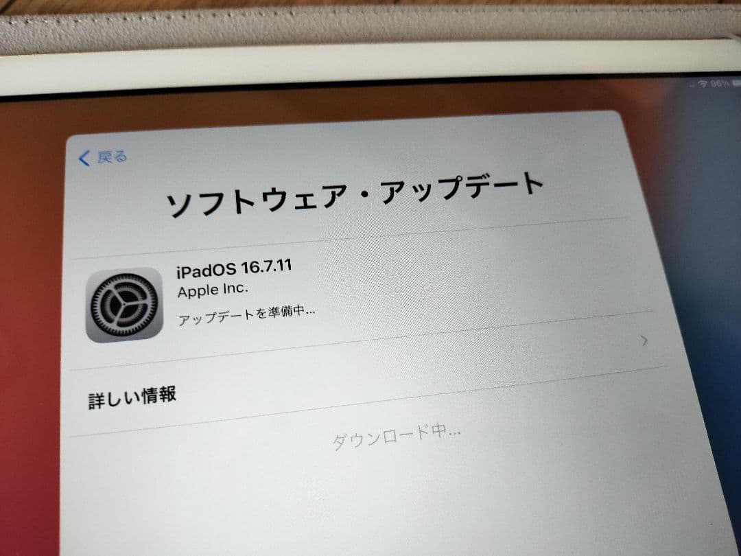 Apple iPad 第5世代セルラーMPG42J/A ゴールド バッテリー良好