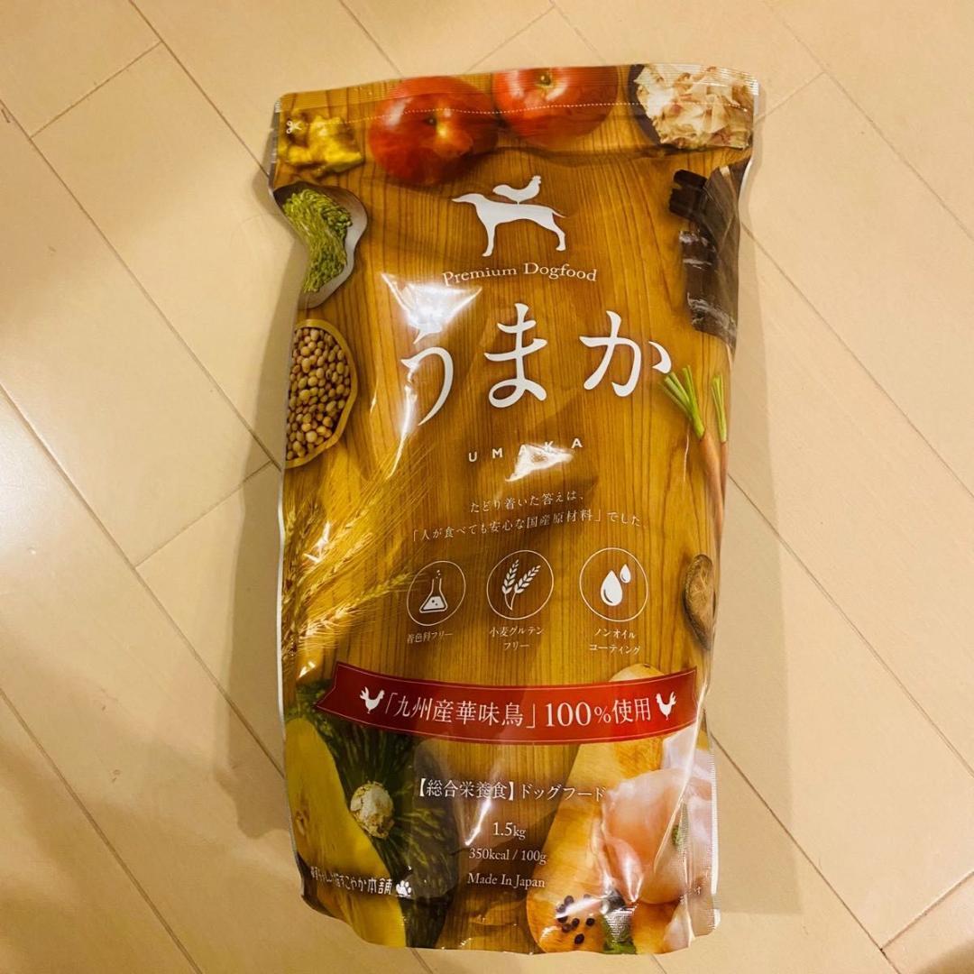 うまか プレミアムドッグフード 1.5kg×6袋