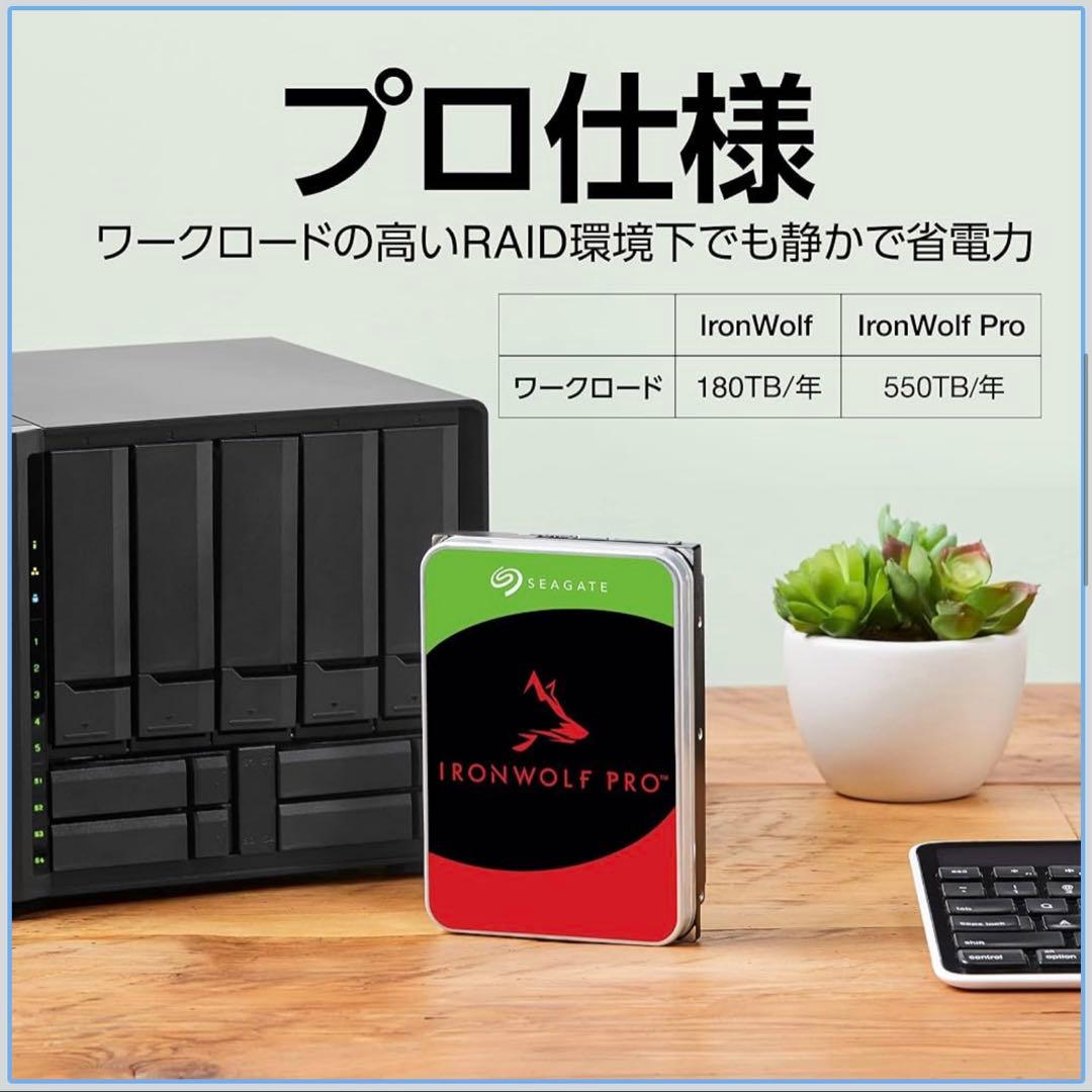 ⭐️即購入歓迎 Seagate IronWolf Pro 16TB 使用時間極少