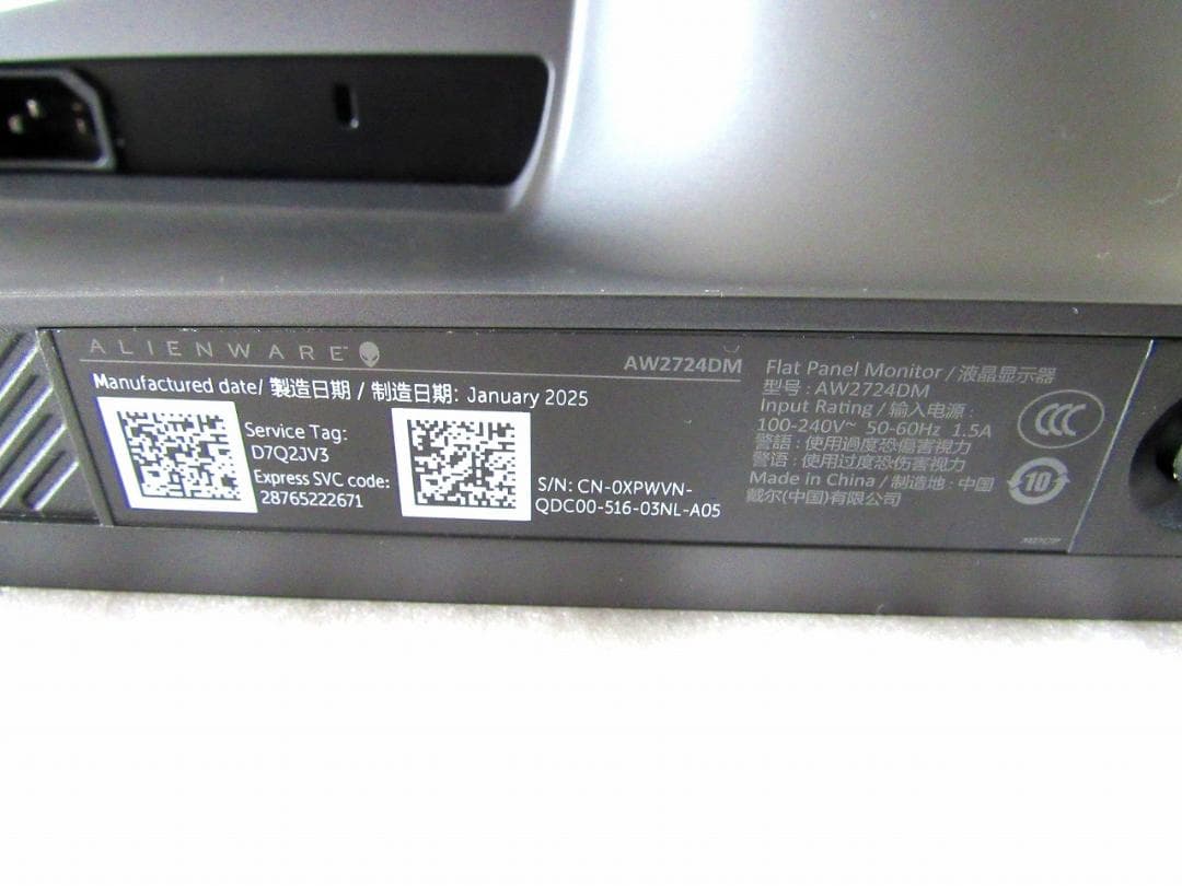 極上品 Alienware AW2724DM 27インチゲーミングモニター