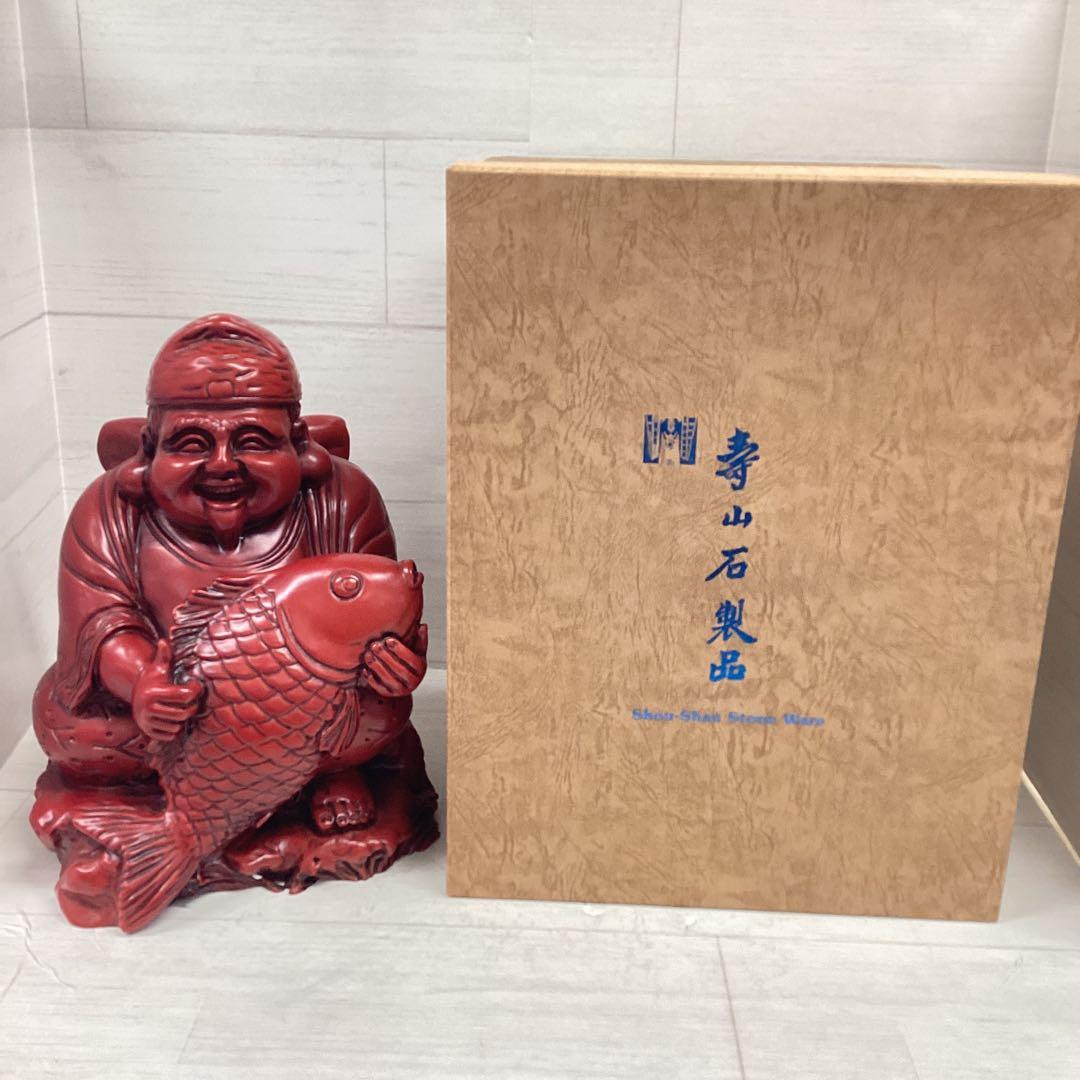 七福神 オブジェ　恵比須 置物 インテリア 昭和レトロ　縁起物　開運　福の神様