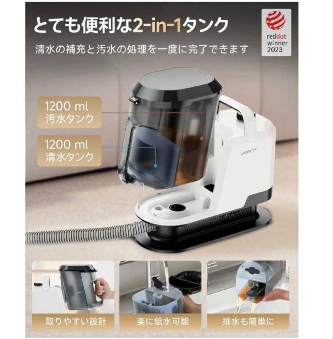 新品　２４時間以内発送 シリーズ累計販売30万突破uwant リンサークリーナー