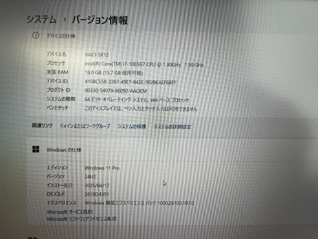 Windowsノート本体 VAIO Pro PJ VJPJ13C12N i7 512GB 16GB LTE