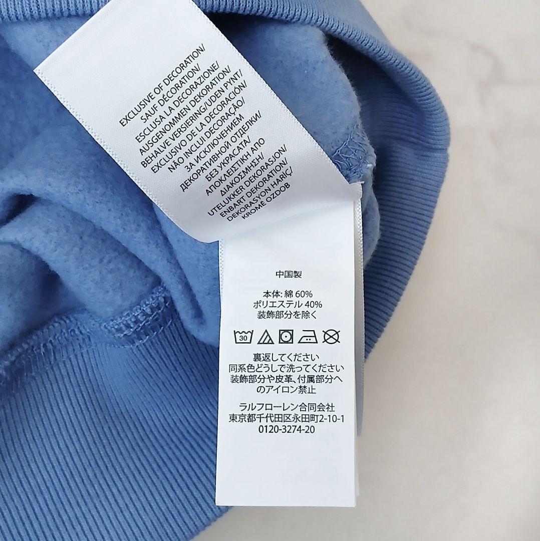 新品タグ付 現行 ポロラルフローレン 裏起毛 ポロベア トレーナー 150 短丈