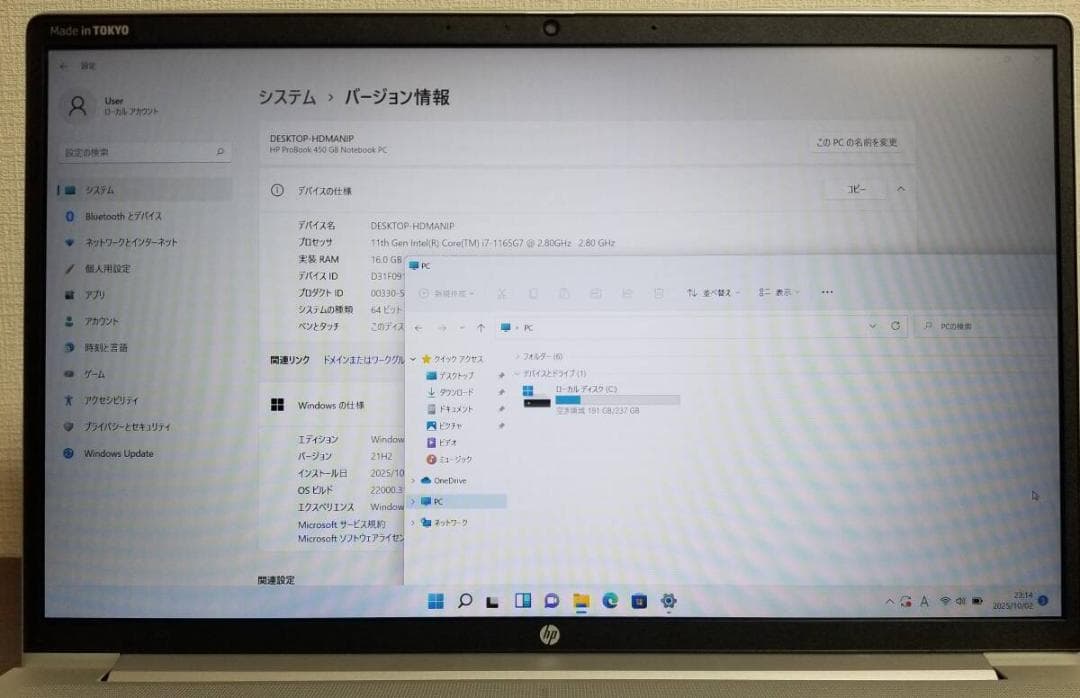 R79美品 HP ProBook 450 G8 i7◆16GB◆SSD256GB