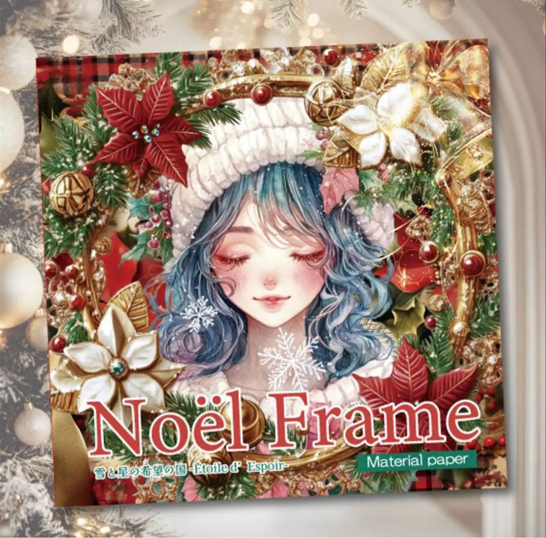 ろまん様♡ありがとうございます♡