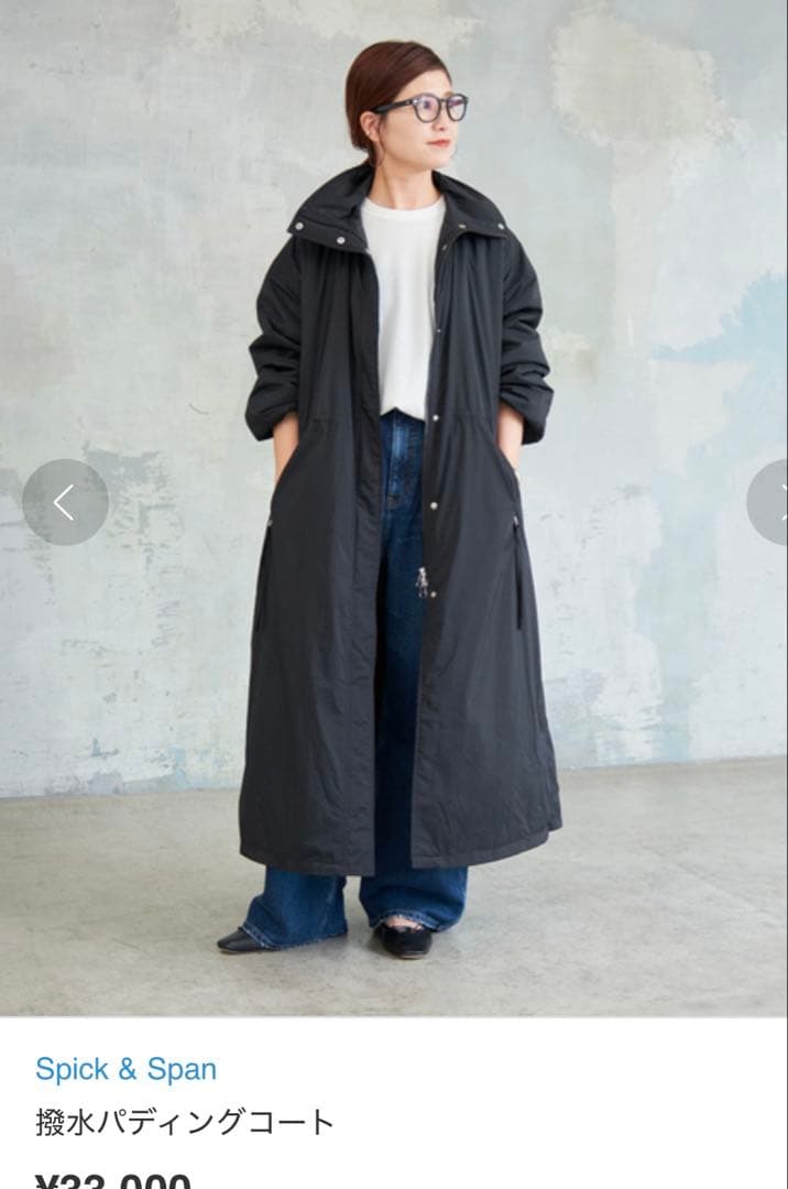 spick and span 撥水パディングコート