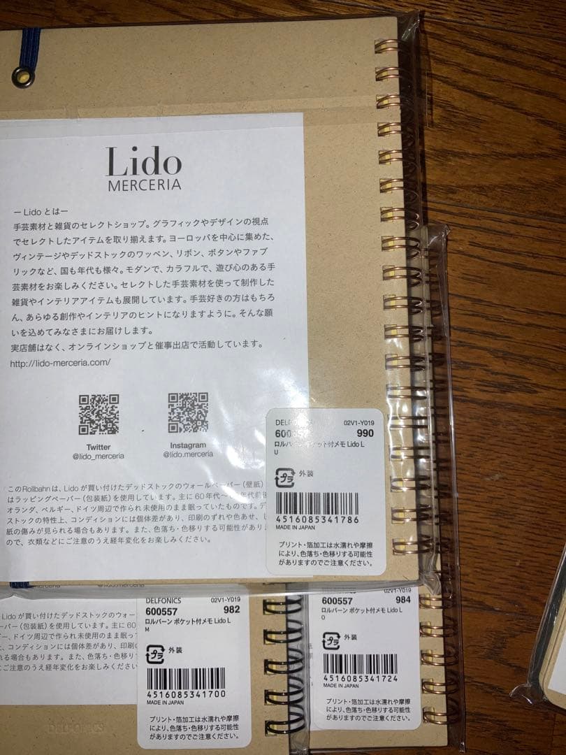 そ*み様 Rollbahn ポケット付きメモ L Lido 7種