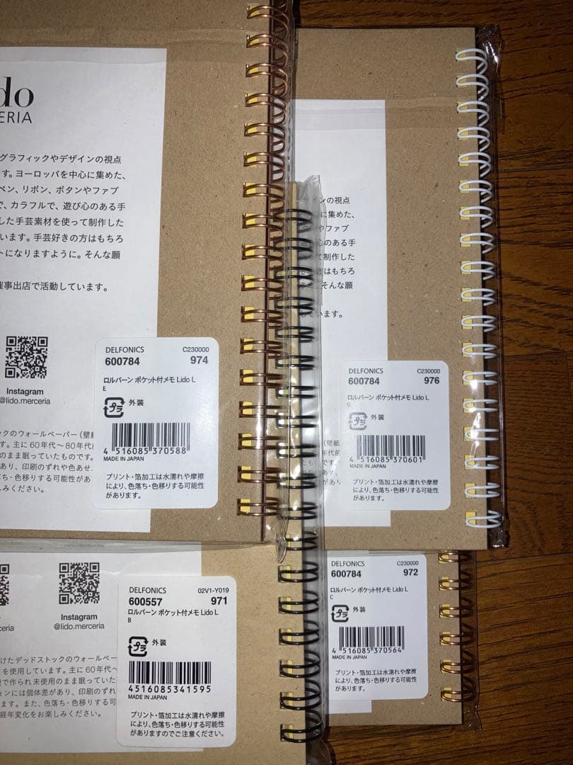 そ*み様 Rollbahn ポケット付きメモ L Lido 7種