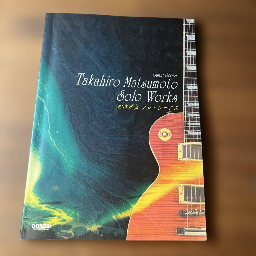 B'z バンドスコア セット