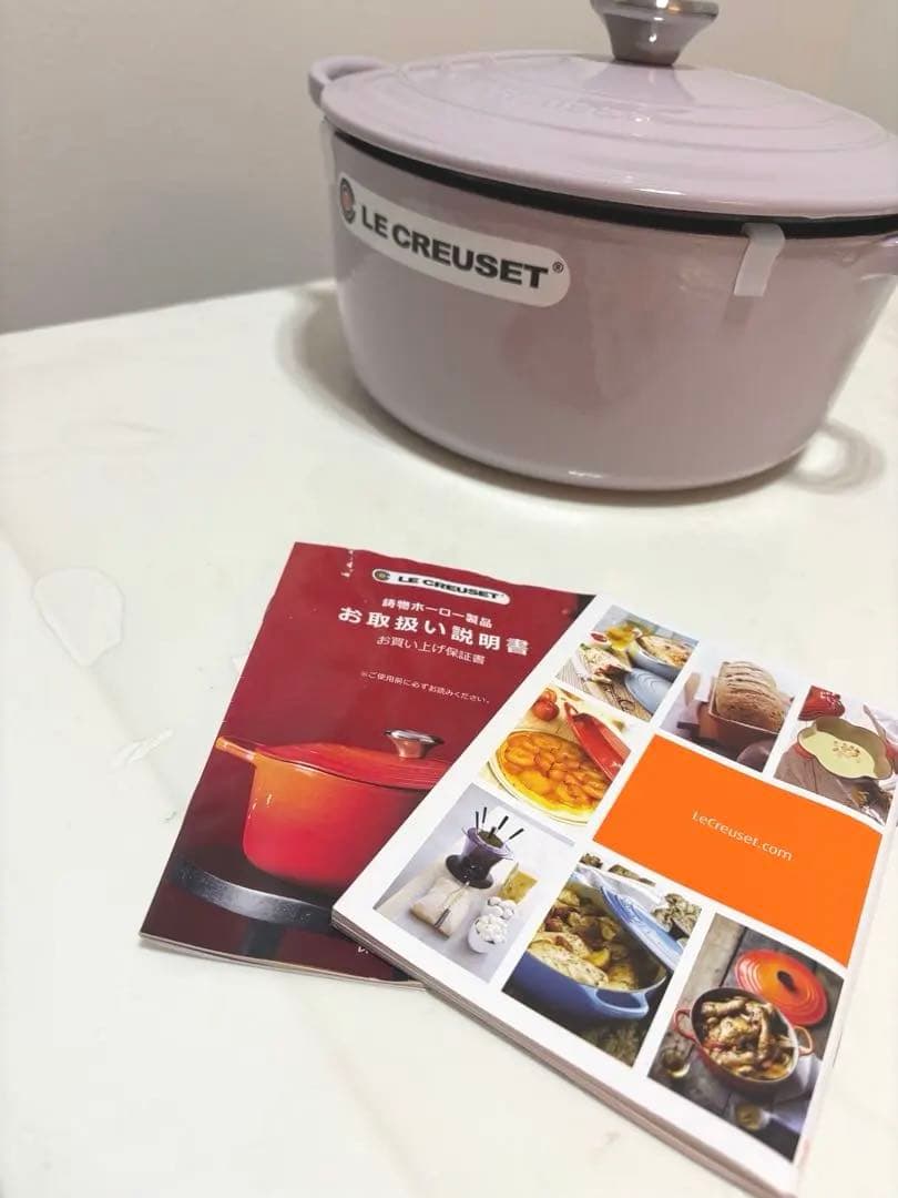 ル・クルーゼ　シグニチャー　ステンレス摘み　ラベンダー 両手鍋 24cm