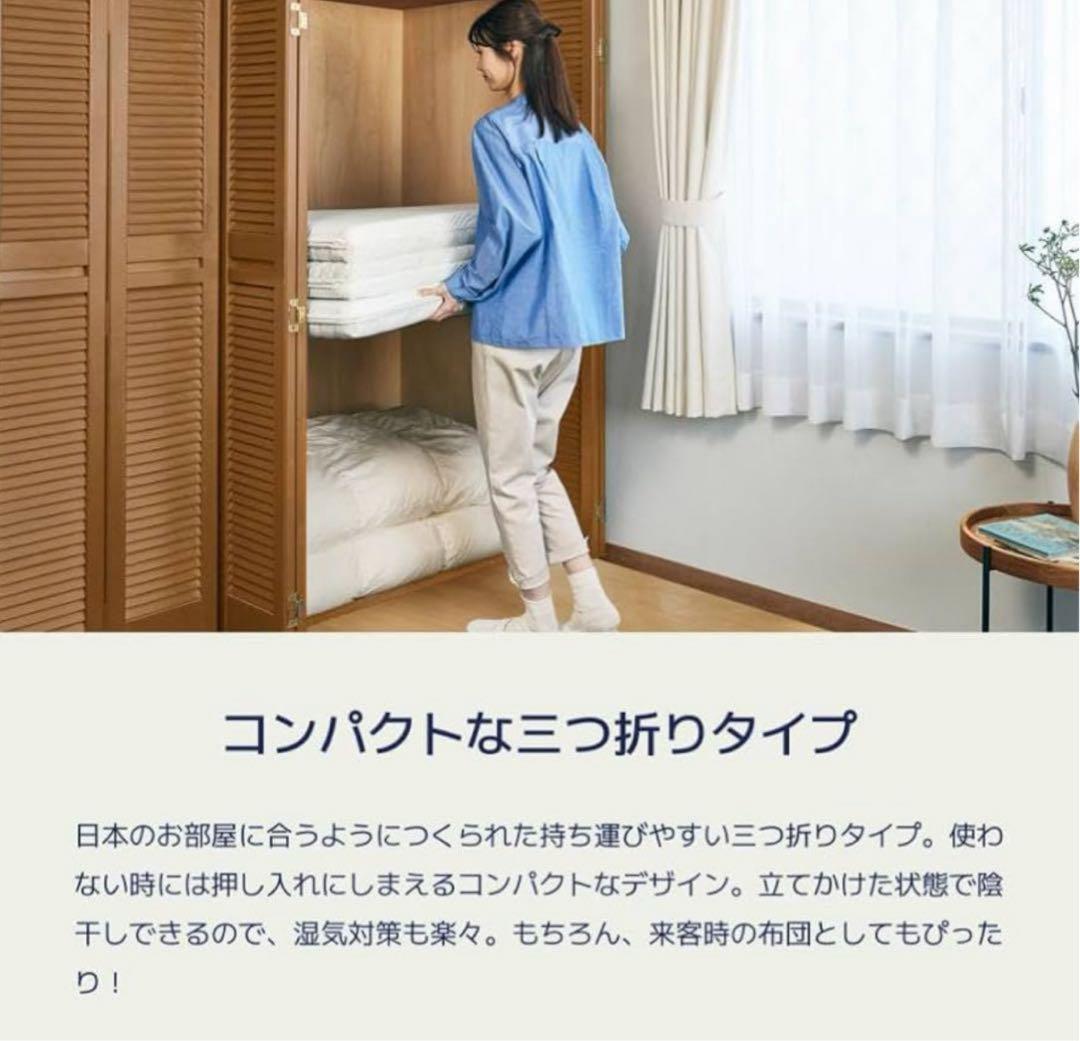✨快適快眠✨コアラ布団OASIS セミダブル 三つ折り 折りたたみ布団