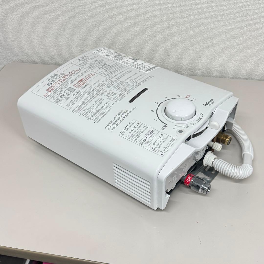 パロマ PH-55V-2 ガス瞬間湯沸かし器 2021年製