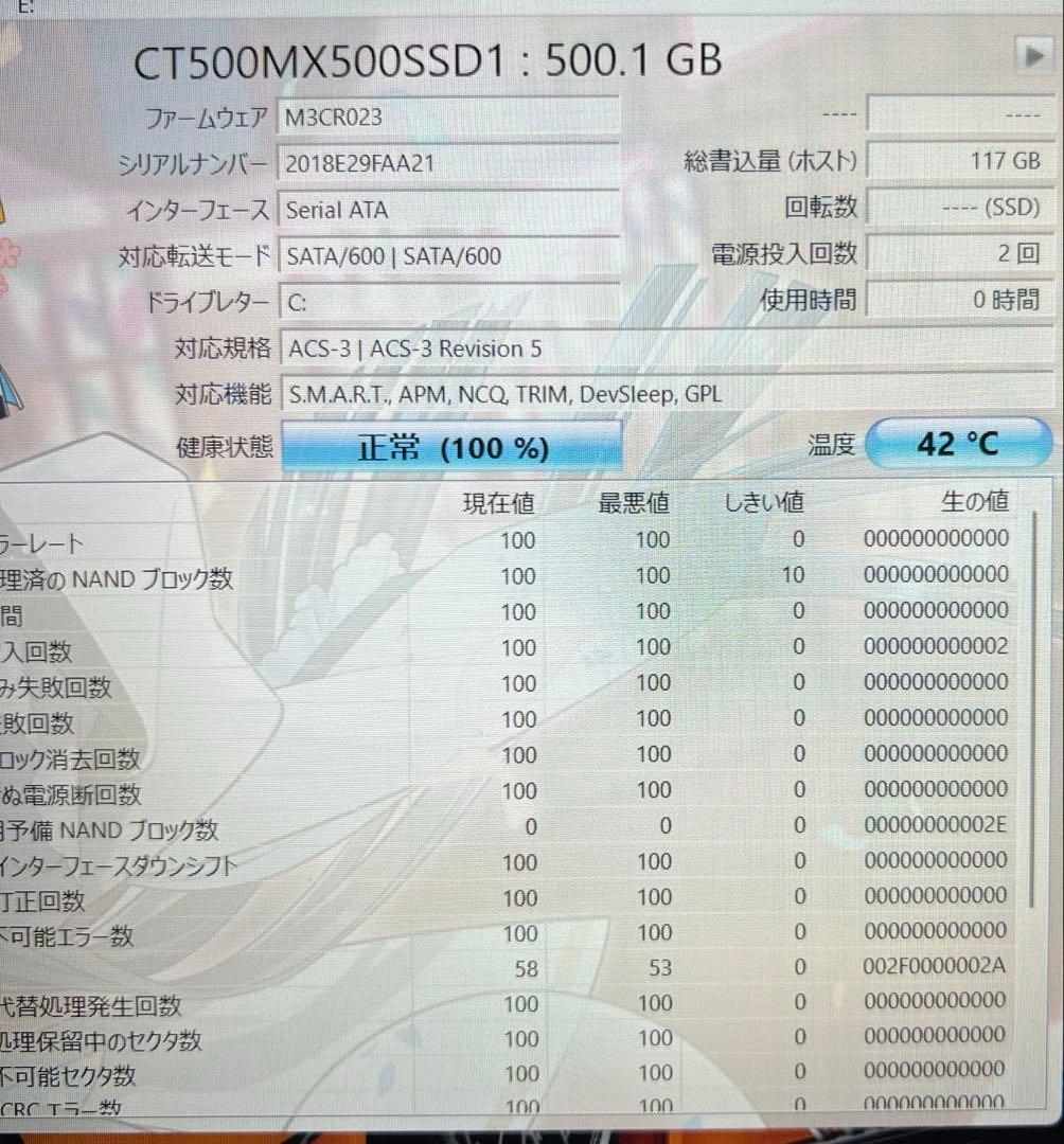 ☆高性能☆NEC Lavie NS700 16gb/ssd512g/office