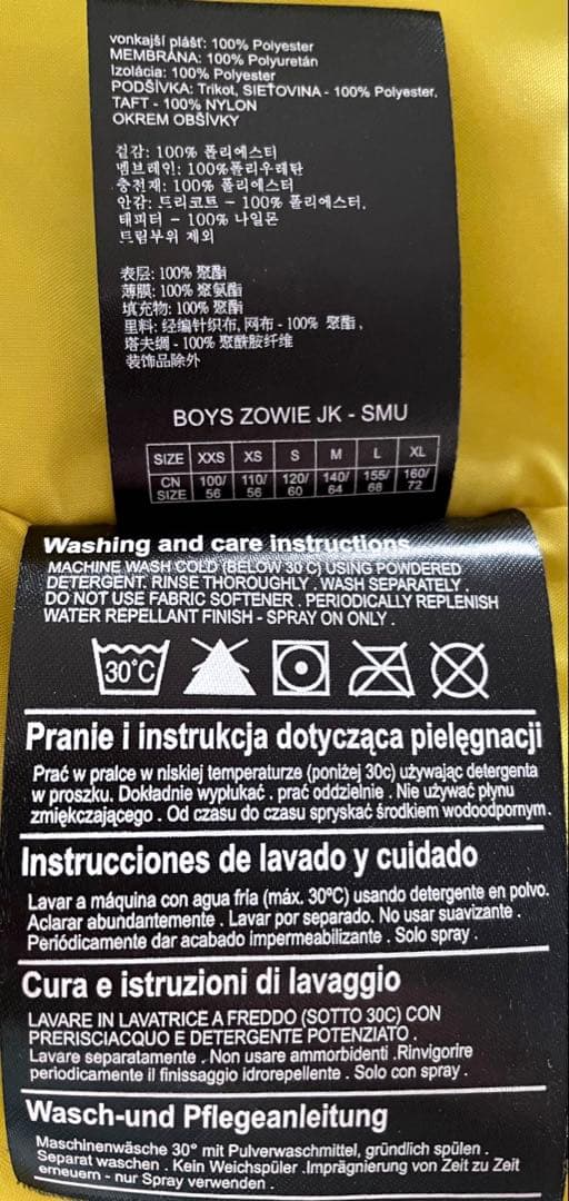 Burton スノーボードウェア・スキーウェアXL(160)青/黄