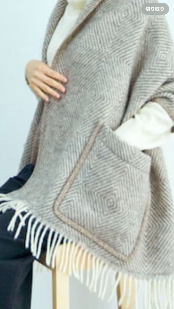 ラプアンカンクリ　MARIAポケットショール　グレイホワイト