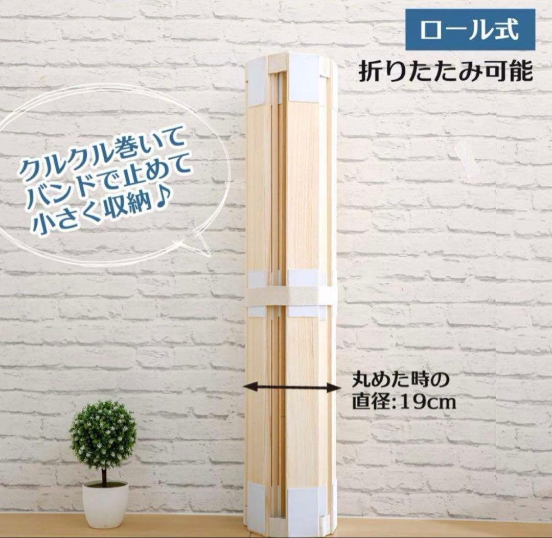 【新品】すのこベッド 折りたたみロール式シングル すのこマット 桐 2個セット