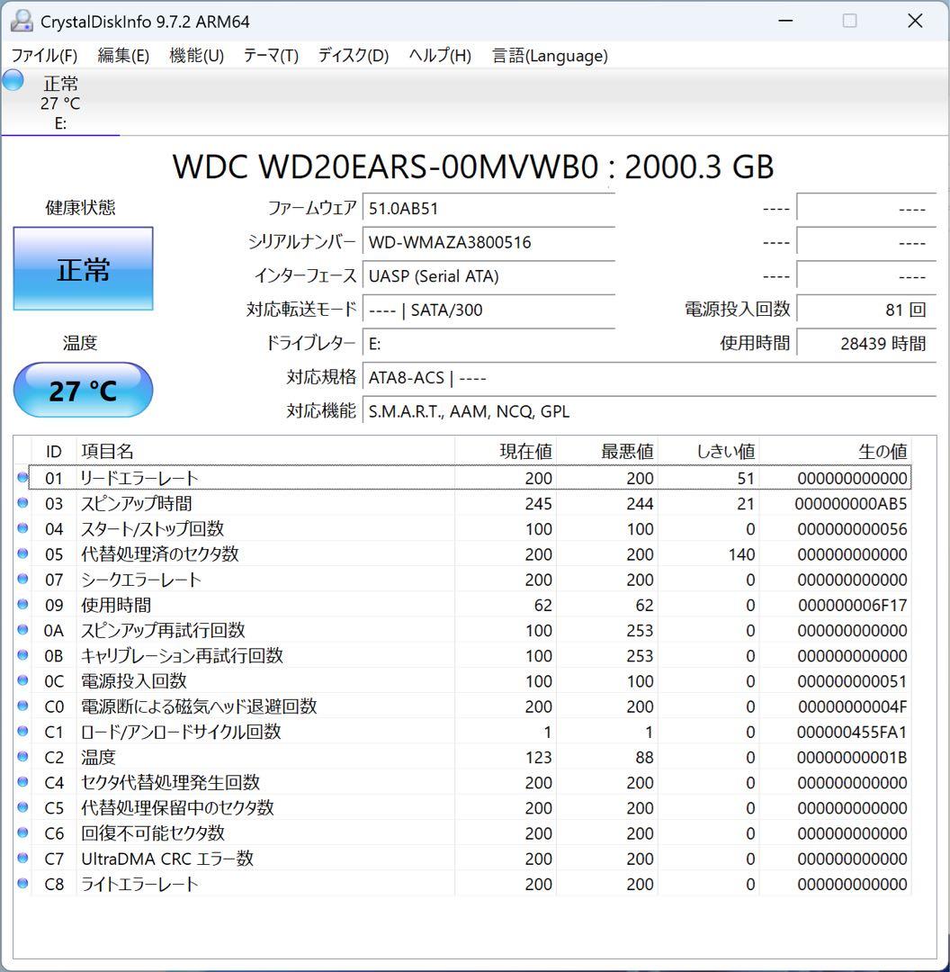 自作PC PT2 2枚 SSD128GB HDD2TB 2台 RAM16GB