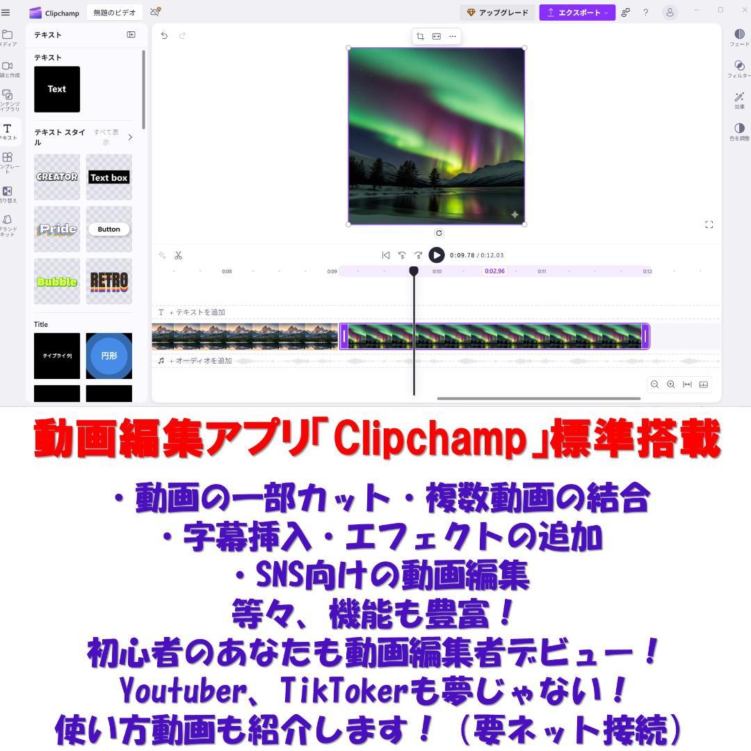 A020Windows11ノートパソコン爆速SSDメモリ8Goffice互換