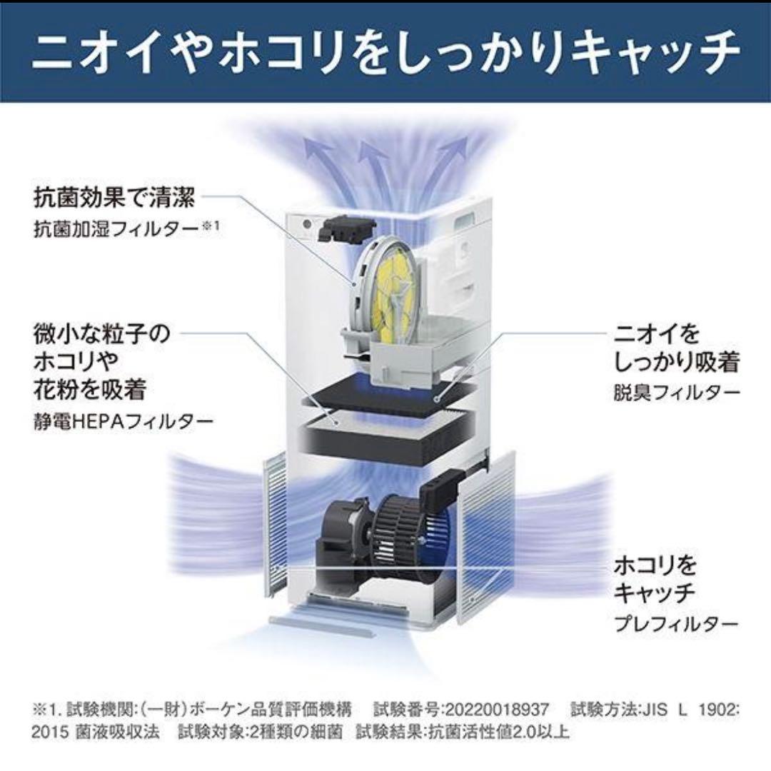 新品未開封 ダイキン 空気清浄機 22畳 MCK505A-W ホワイト 即日発送
