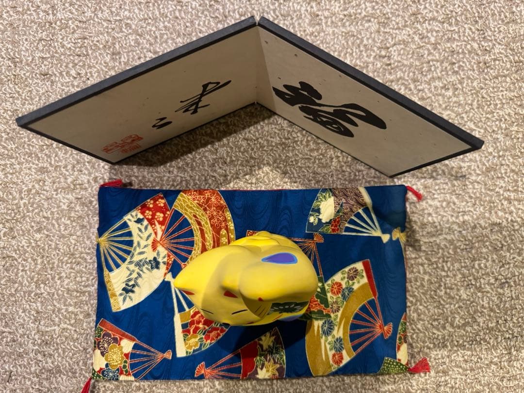 限定　窯出し　湯布院　輪葉葉　招き猫　黄色　招き猫　座布団　屏風　わはは