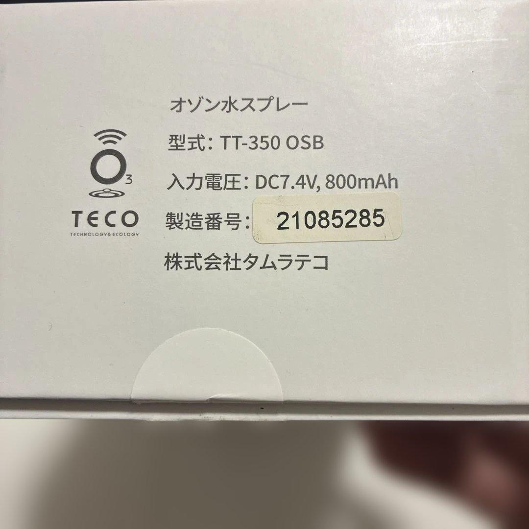 ぜんさん　TECO Lくりん minnie オゾンスプレー TT-350