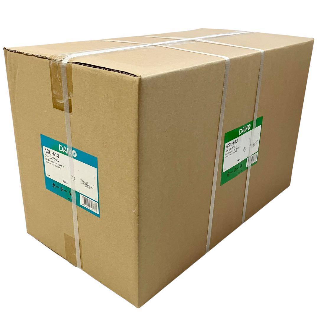 【新品】 大光電機 LEDシーリングファン 照明 ASL-613 ライト