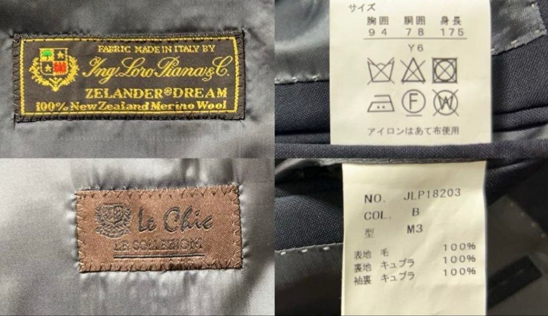 【新品】春夏物 イタリア ロロピアーナ生地使用 メンズ ブレザー Y6 M 濃紺