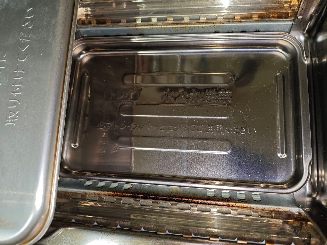 【1回のみ使用】Aladdin グラファイトマジ ックグリラー CAC-G13A