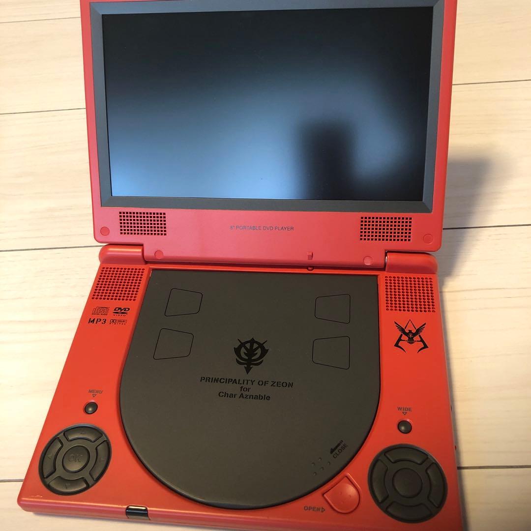 『希少品』ガンダム　シャア専用ポータブルDVDプレーヤー BCHW-0001