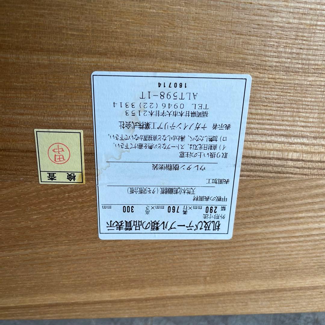 専用 z393