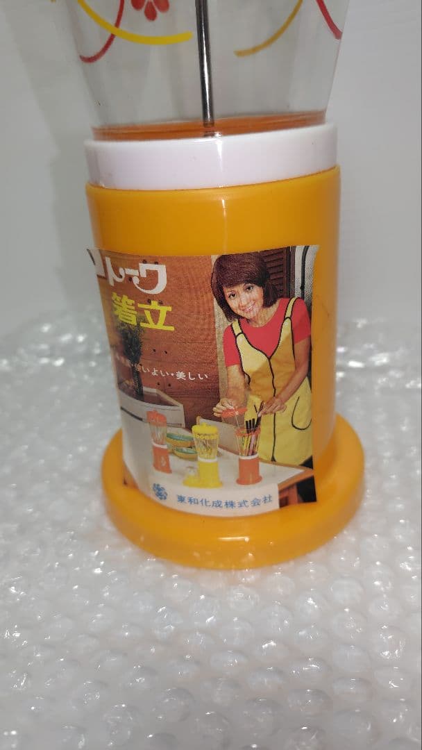 【未使用】トーワ　箸立　 東和化成株式会社　花柄　オレンジ　昭和レトロ