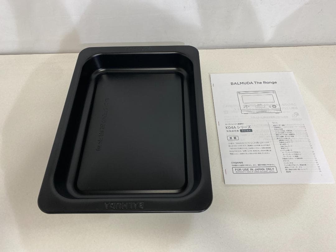 BALMUDA　バルミューダ　オーブンレンジK04A-WH 2020年