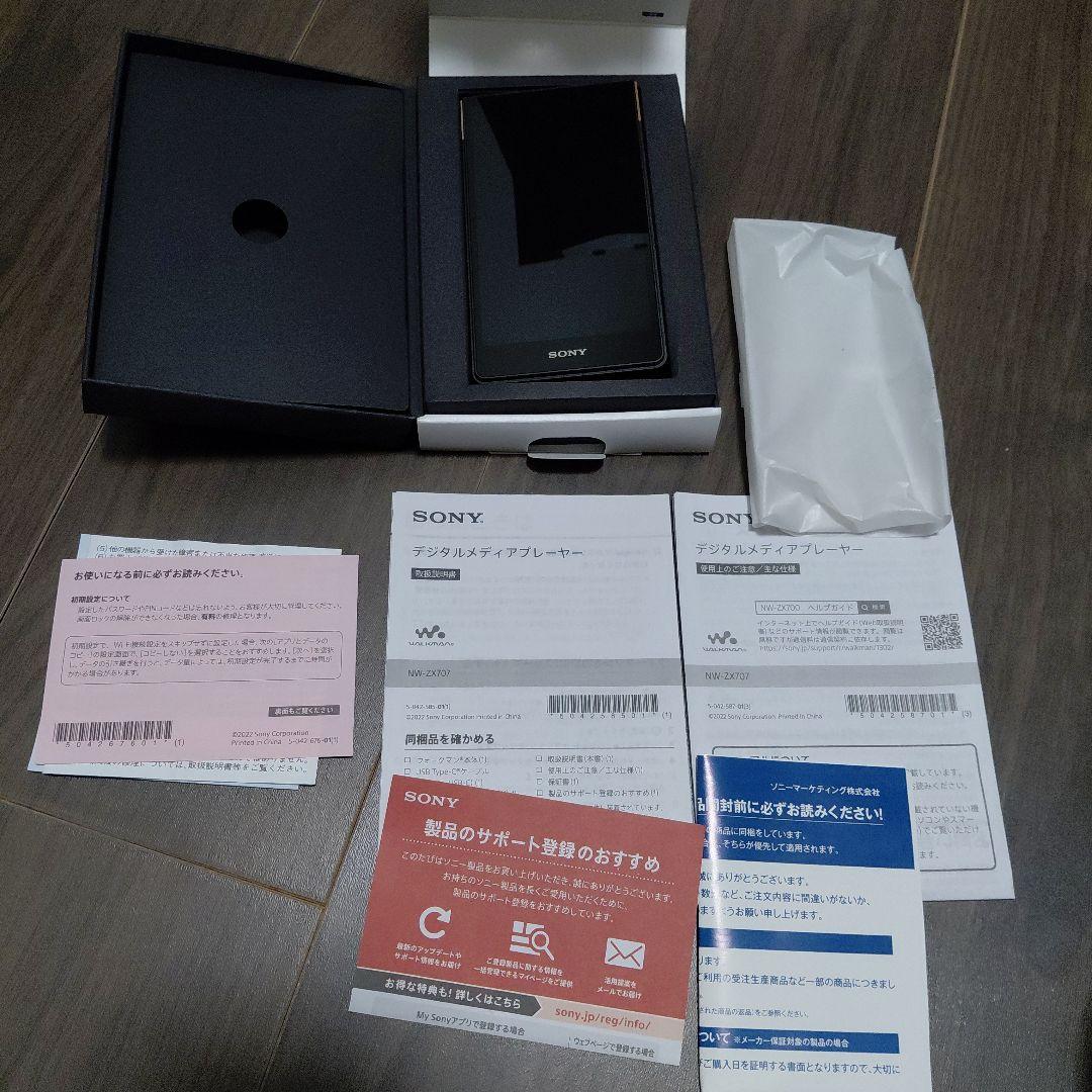 SONY NW-ZX707 WALKMAN専用純正ケースセット