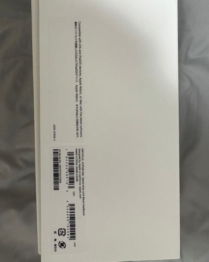 AirPods Max 第1世代 スペースグレイ(保証期間内)