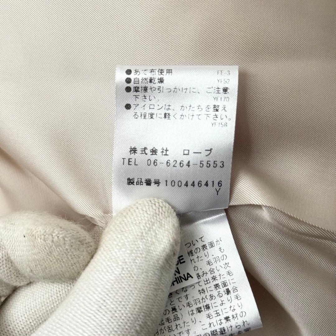 極美品❤️パシオーネ passione シャギーコート　ノーカラー　ジャケット