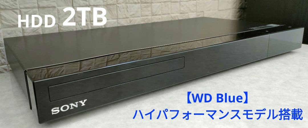 フェイス超美品！2TB！W録！高画質！WiFi内蔵！SONY BDZ-EW520