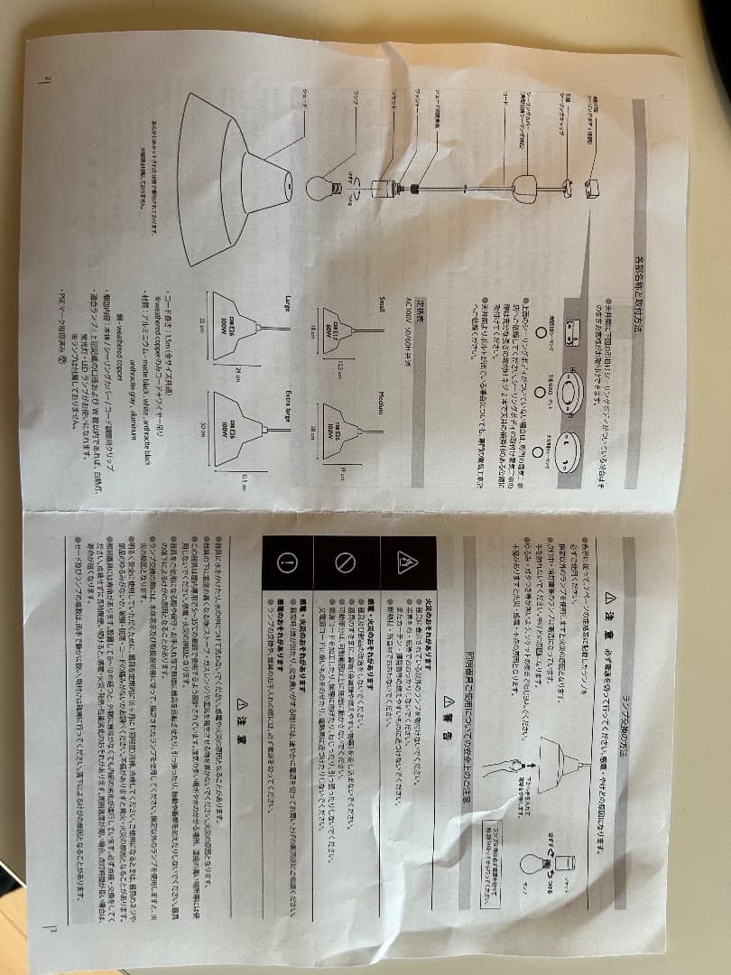 ワークショップランプ WORKSHOP LAMP黒M MADE BY HAND