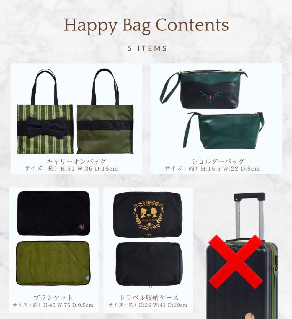 しまむら　ちはる　アナ　アナ雪　アナと雪の女王　ディズニー