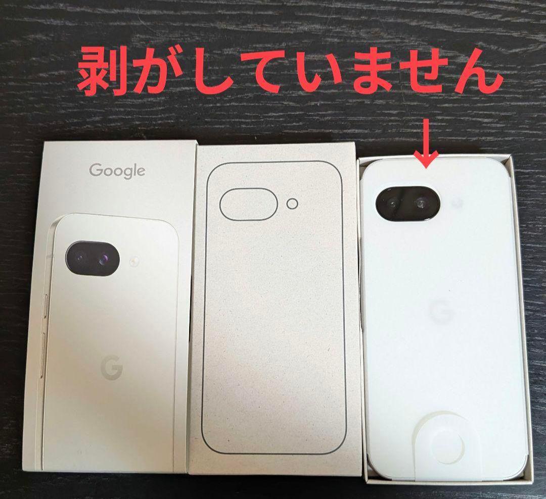 Google Pixel 9a ホワイト 白 pixel9a porcelain